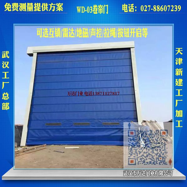庐阳堆积门