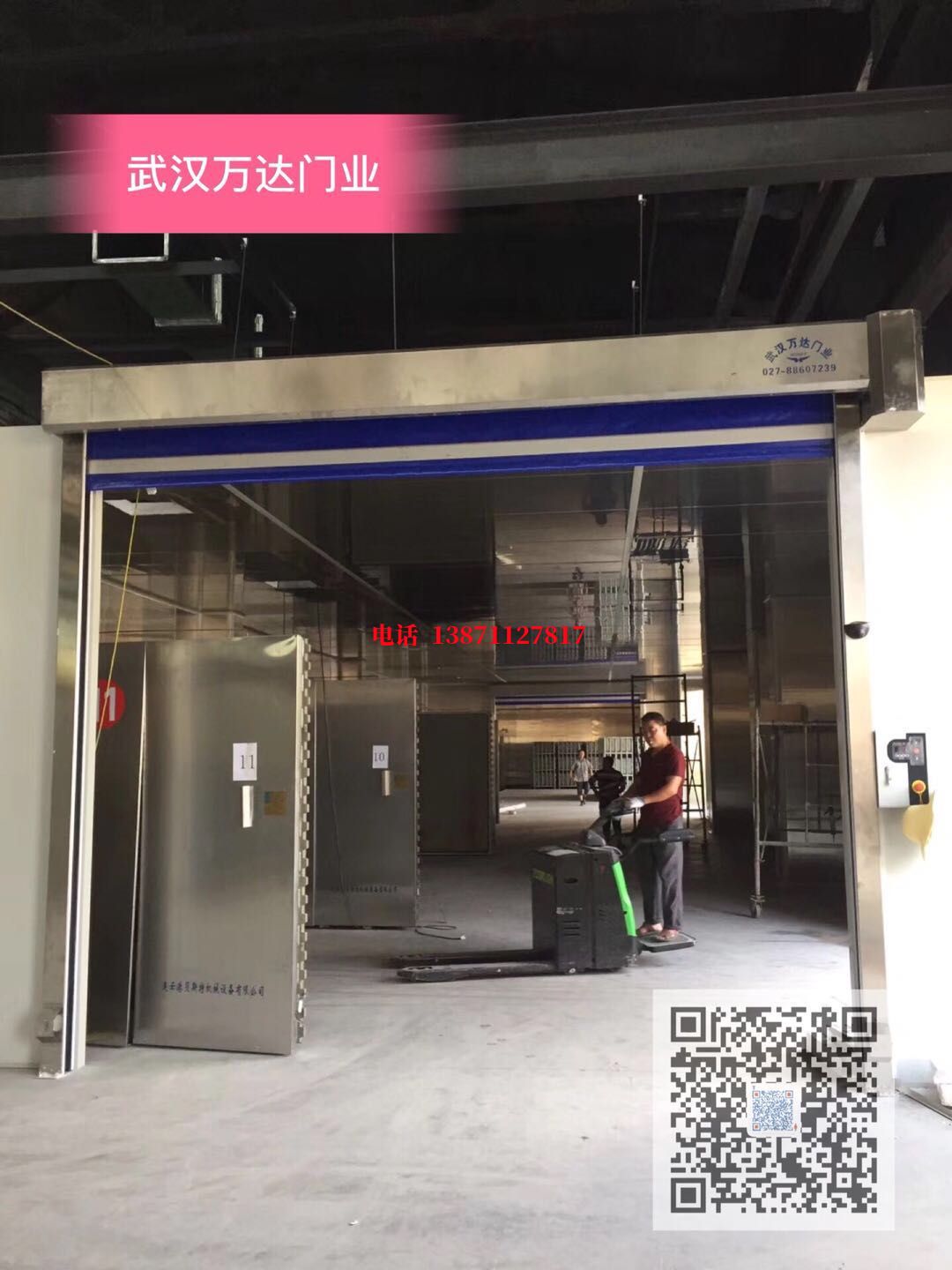 庐阳快速堆积门【环保、除尘】