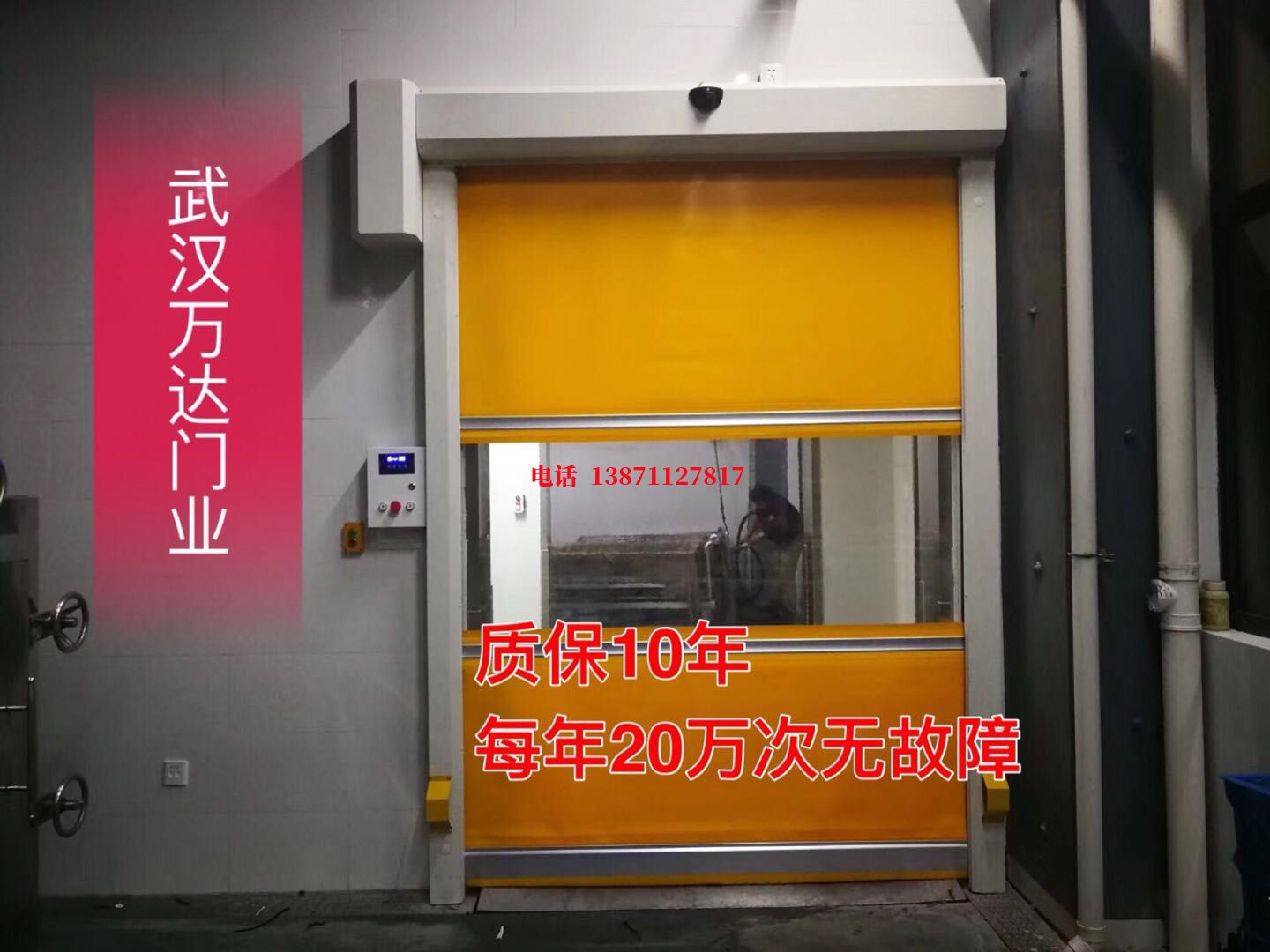 庐阳洗车房快速卷帘门